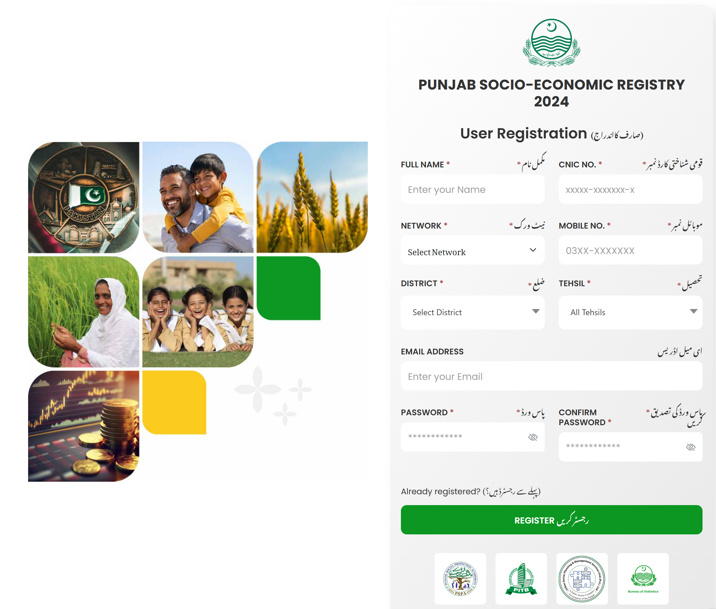 8070 web portal check online