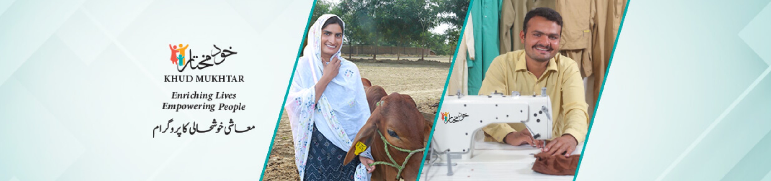 khud mukhtar program