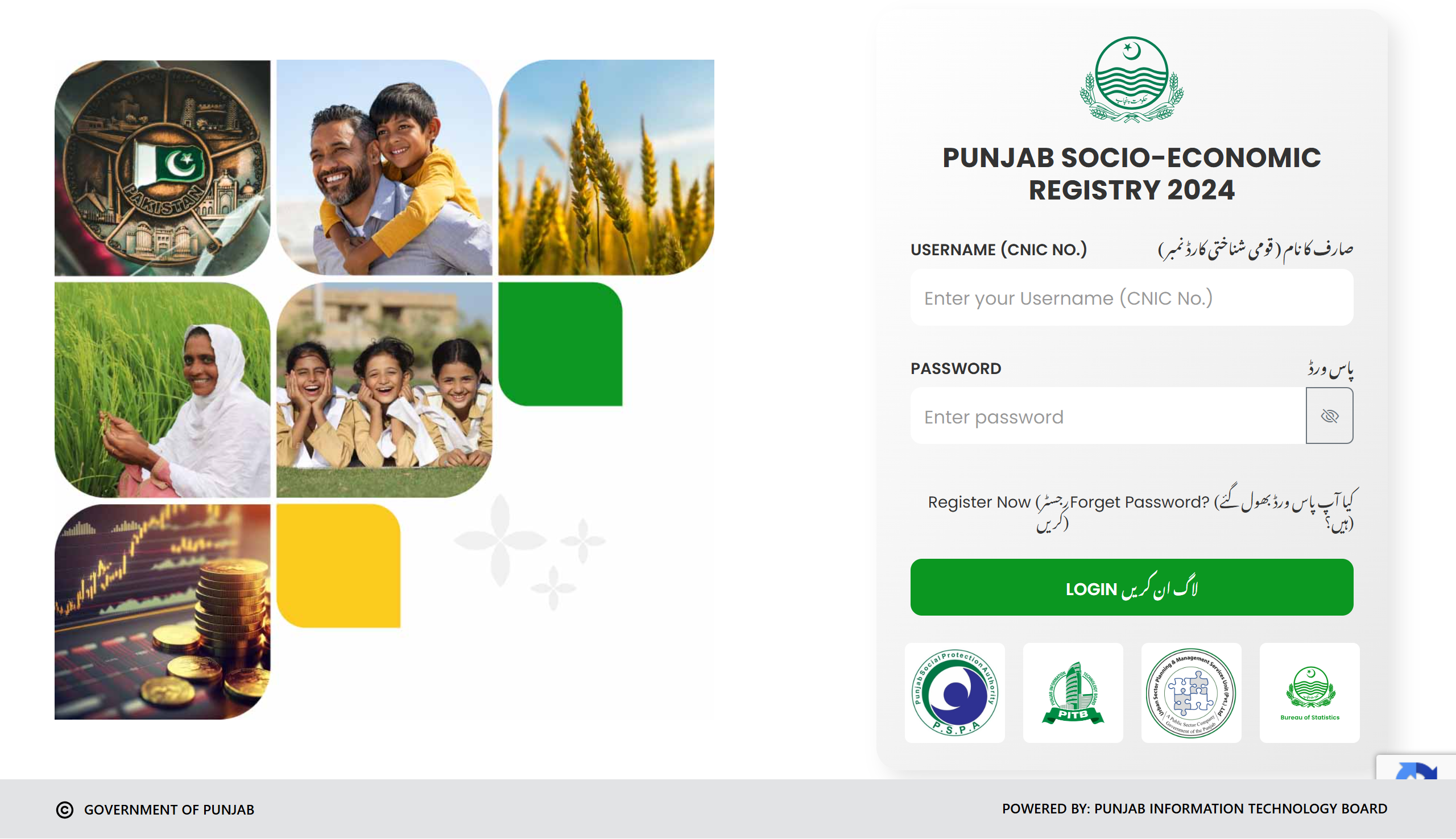 Negahban Program online Registration