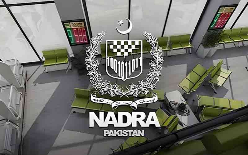 NADRA Registration Centre