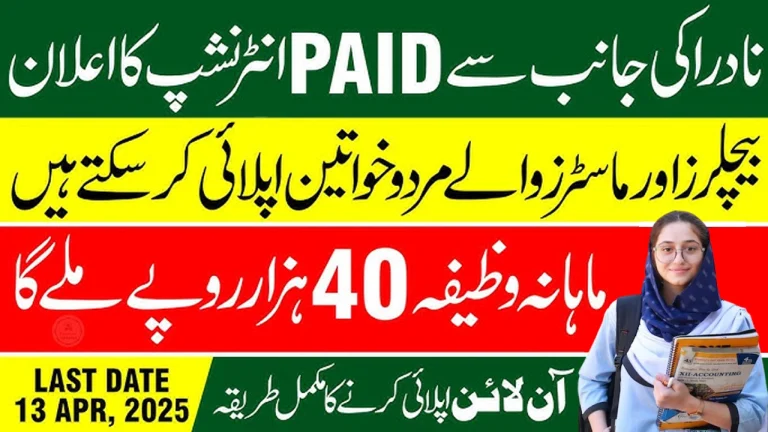 NADRA Graduate Internship Program 2025 | Apply Online – Earn Rs. 40,000/Month