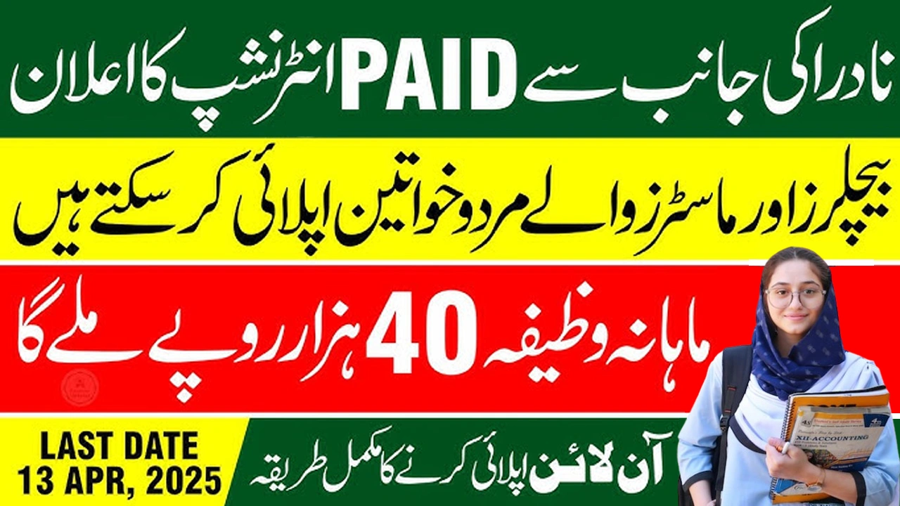 NADRA Graduate Internship Program 2025 | Apply Online – Earn Rs. 40,000/Month
