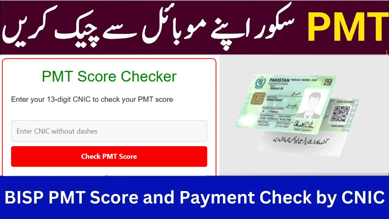 BISP-PMT-Score-Checker-2025-–-Simple-Way-to-Know-Your-Eligibility